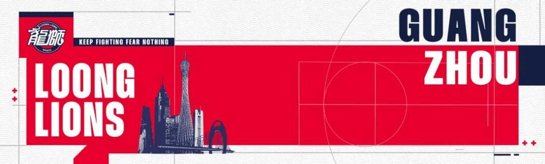 前行无畏丨CBA常规赛第二十三轮 — 第一阶段收官站 客场负于青岛